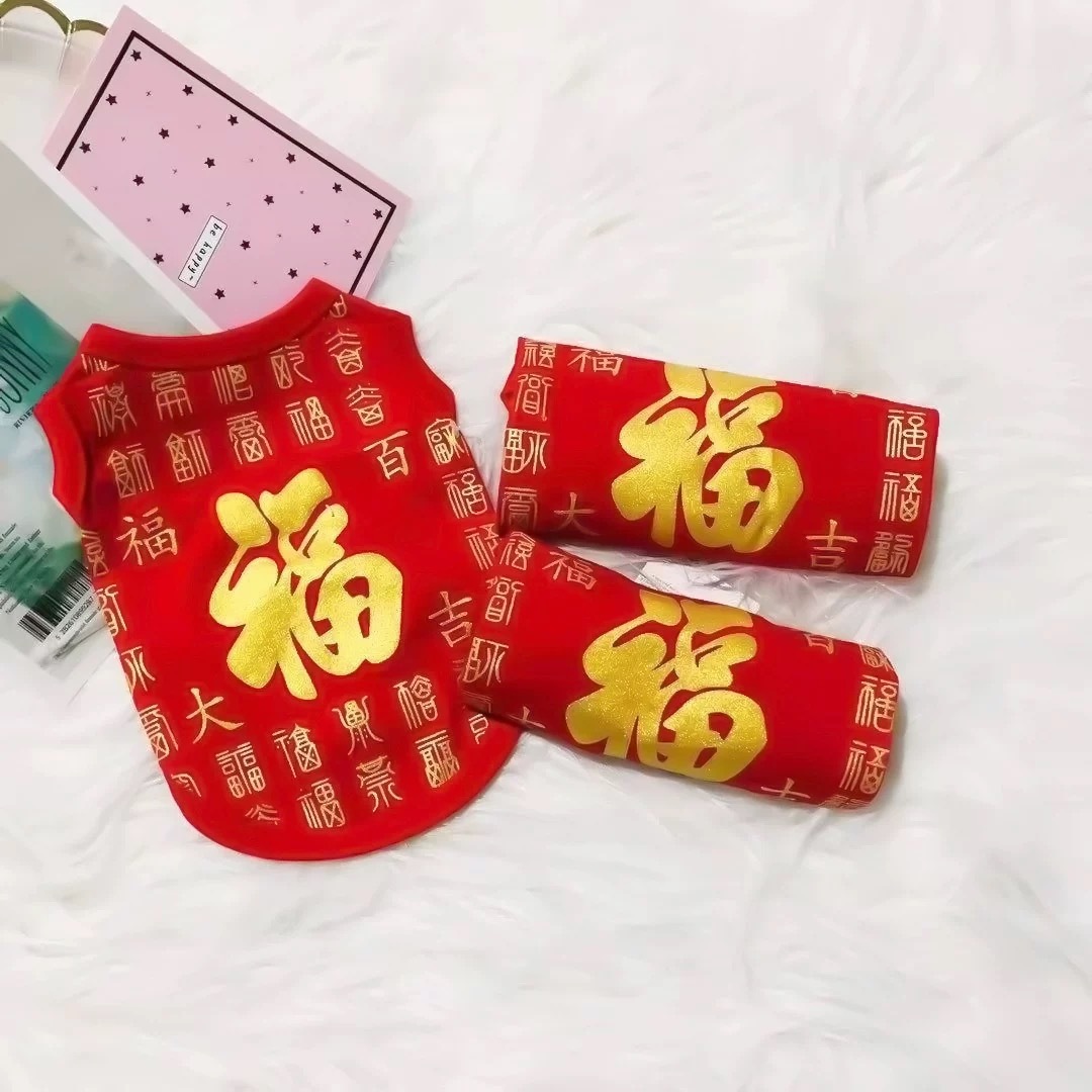 宠物新年喜庆 背部福字满印 背心