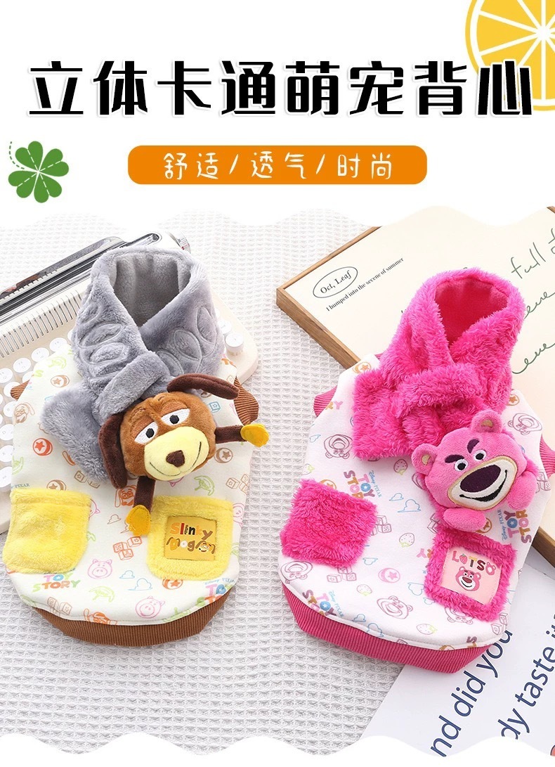 宠物保暖卫衣 围脖套装 中小型犬