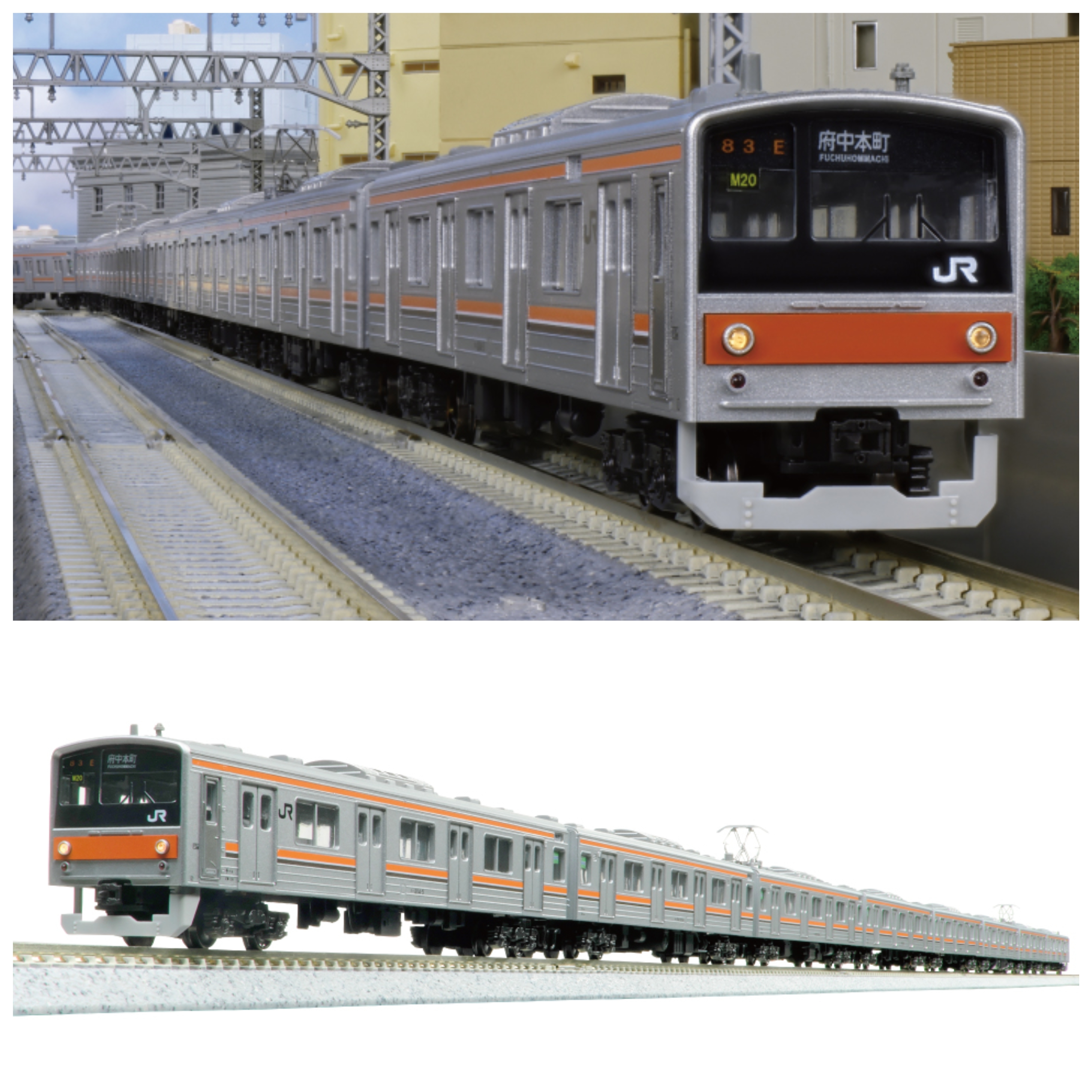 KATO 10-1545 (特別企画品) 205系5000番台武蔵野線(最終編成) 8両