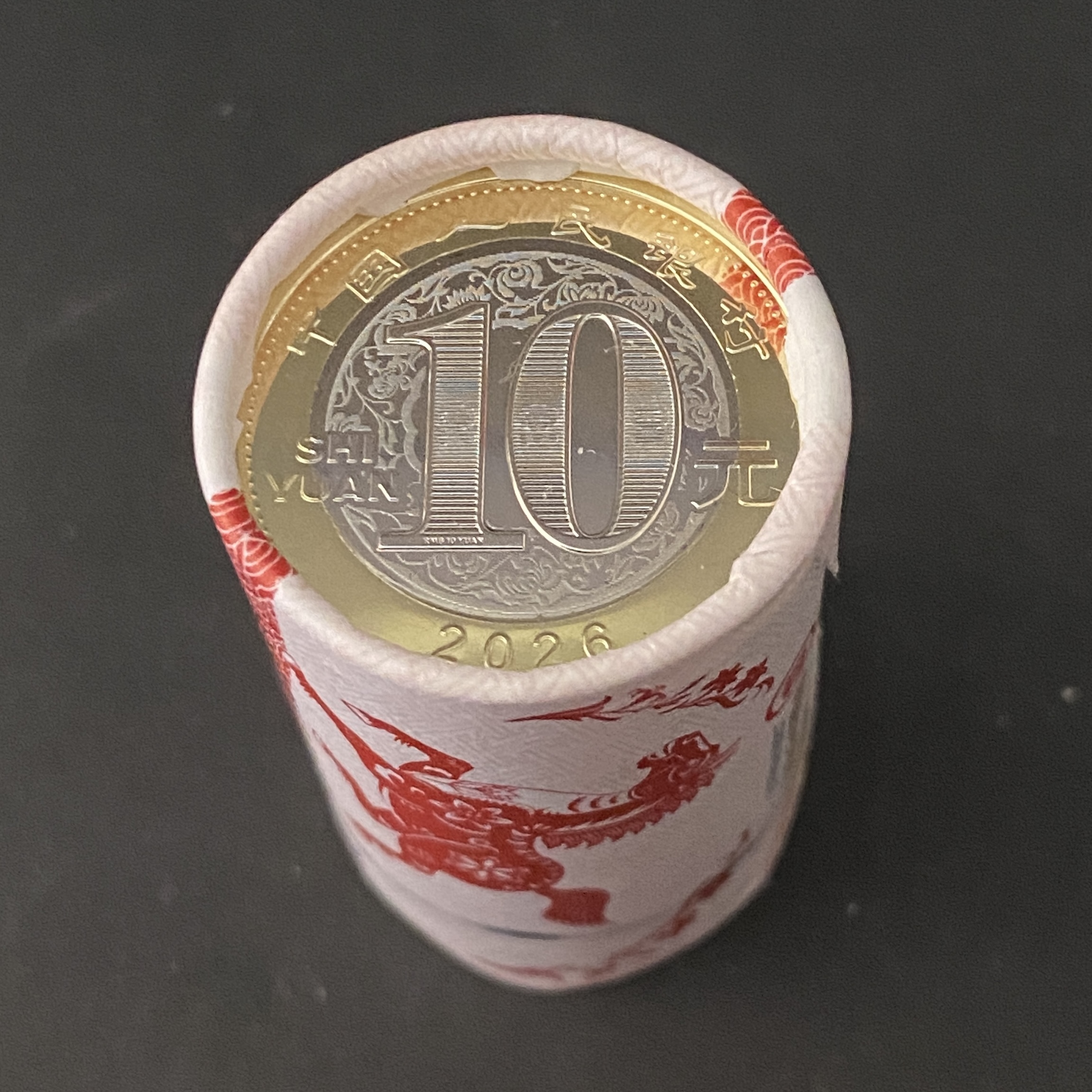 中國2026年馬年賀歲普通紀念幣20枚(原包) (第二組)