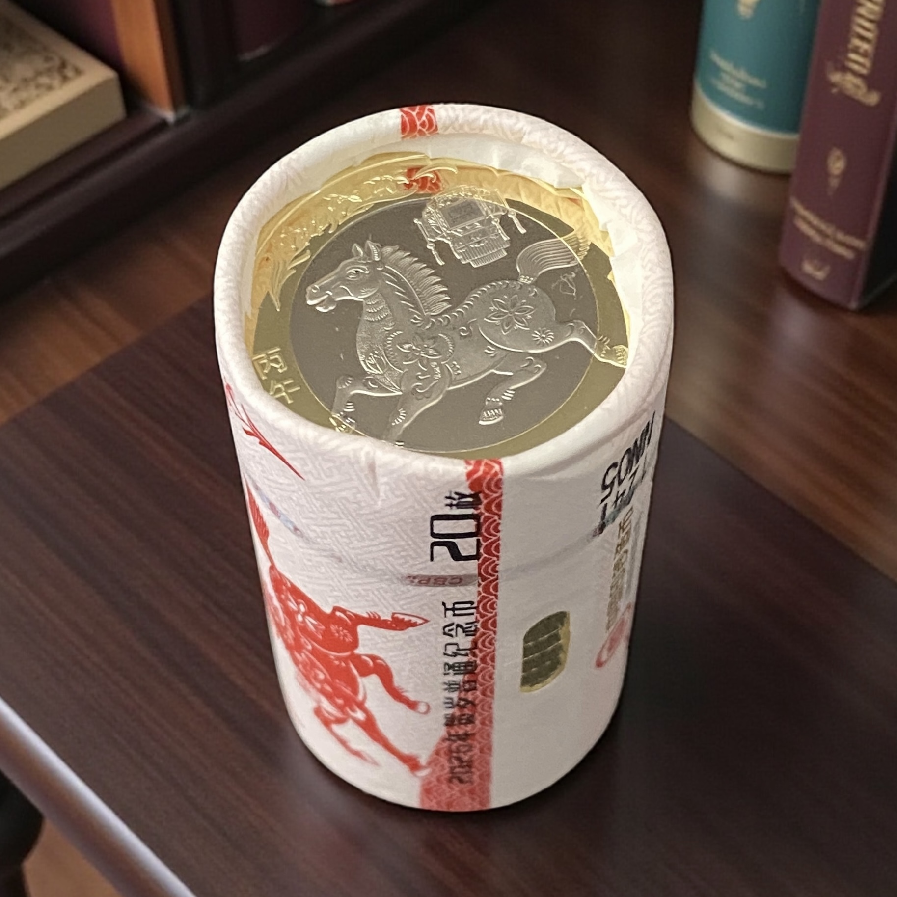 中國2026年馬年賀歲普通紀念幣20枚(原包) (第二組)
