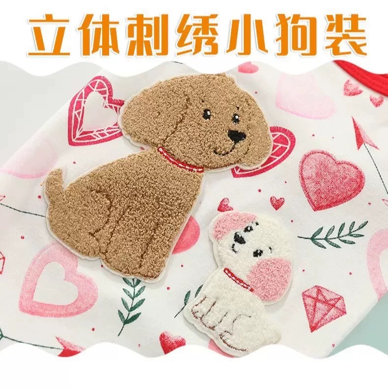 宠物 立体刺绣小狗背心
