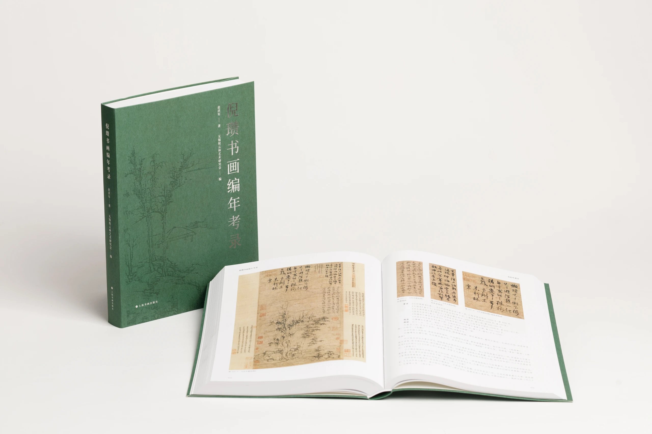 古品年號錄 全1冊 寫本 original.jpg?1769929816=&
