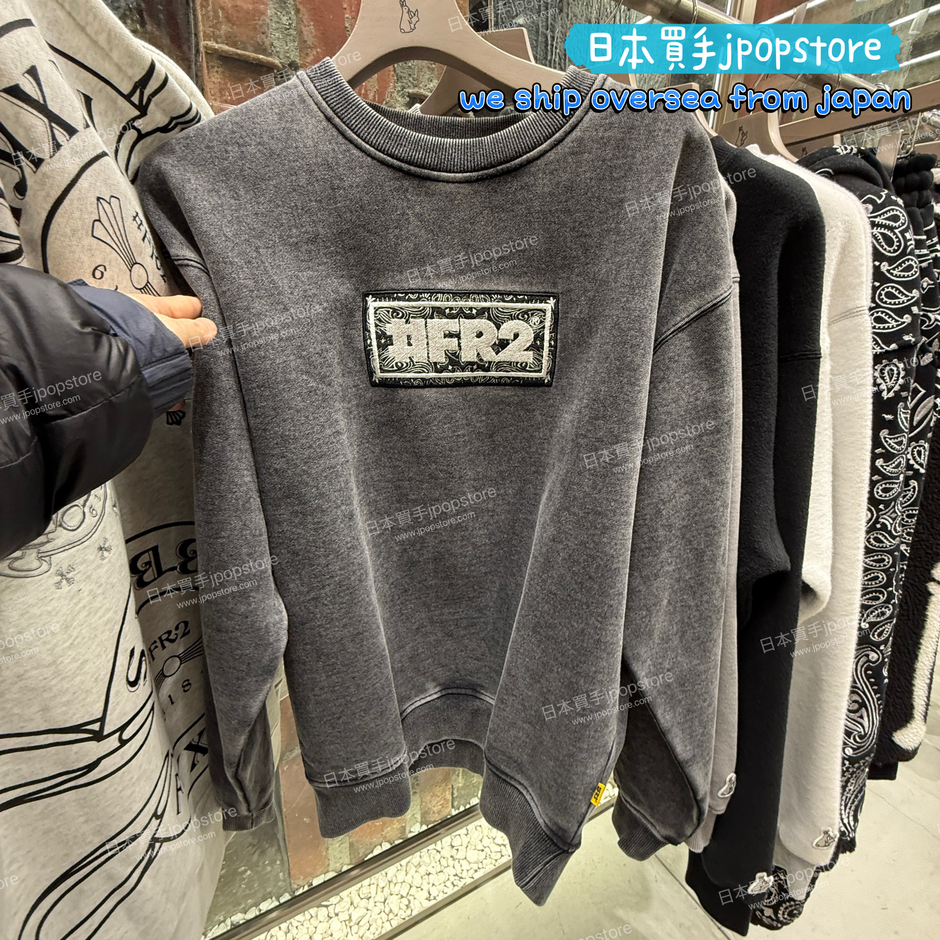 FR2 Acid Wash Embroidery Paisley Box Logo Sweatshirt