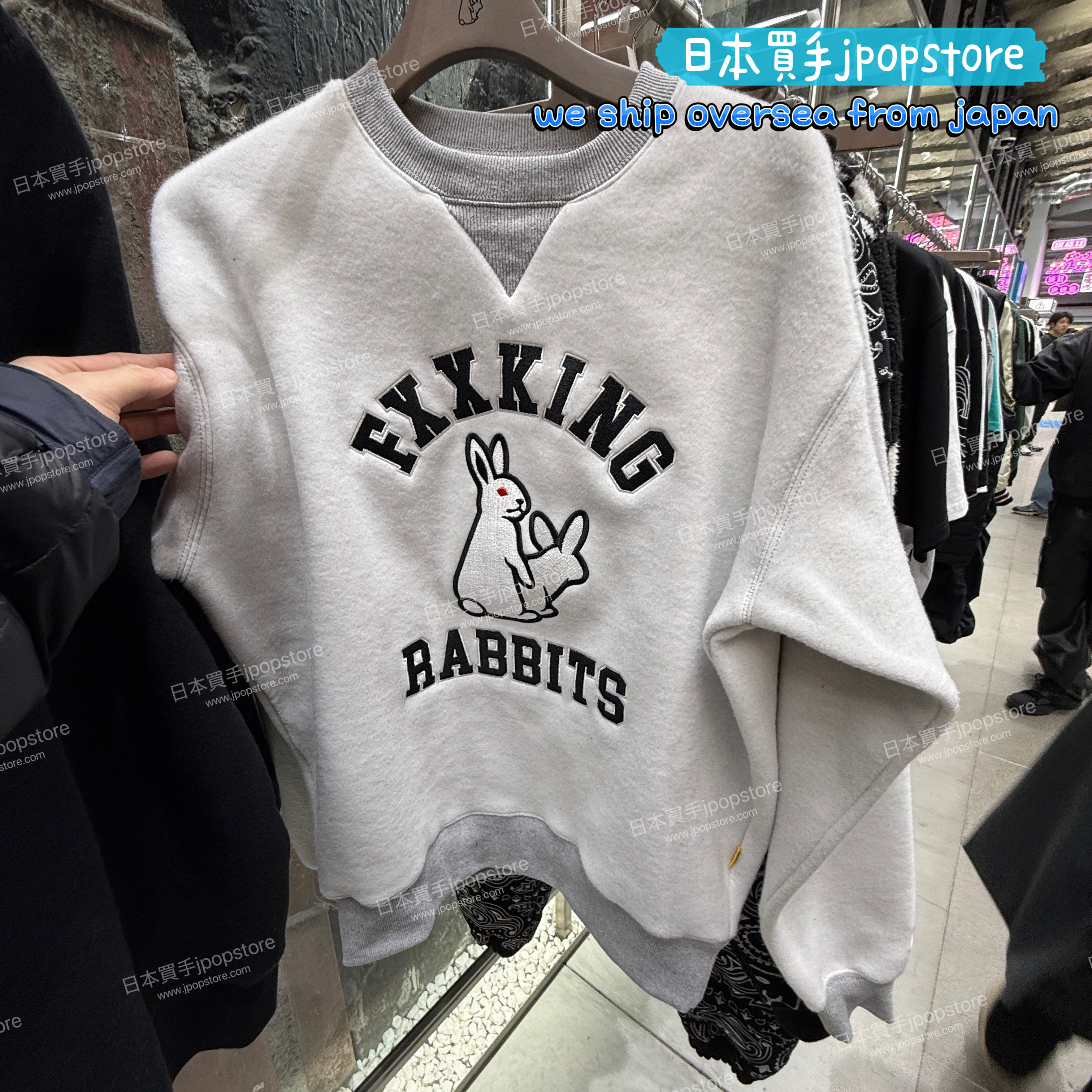 FR2 FXXKING RABBITS Reverse Side Sweatshirt FRC4332