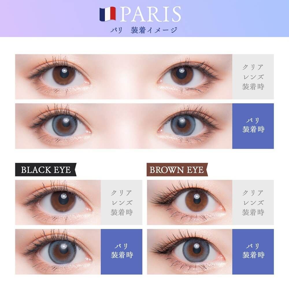 Flurry 1 Day (Paris) (10P)