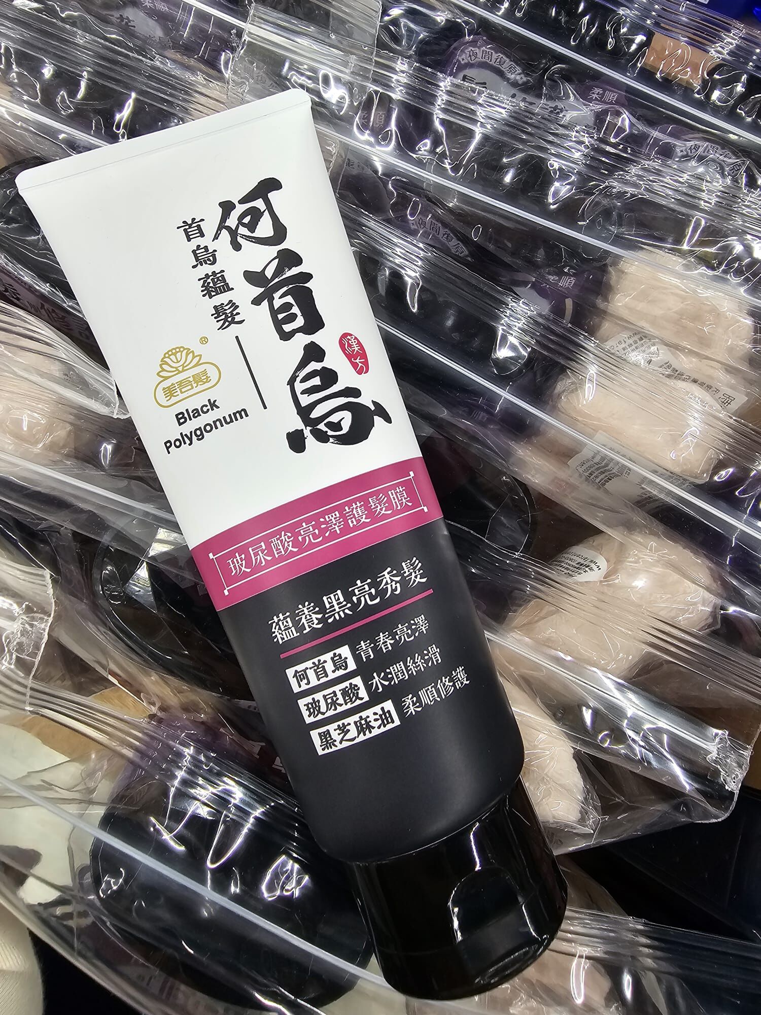 現貨 TP 美吾髮-何首烏玻尿酸亮澤護髮膜