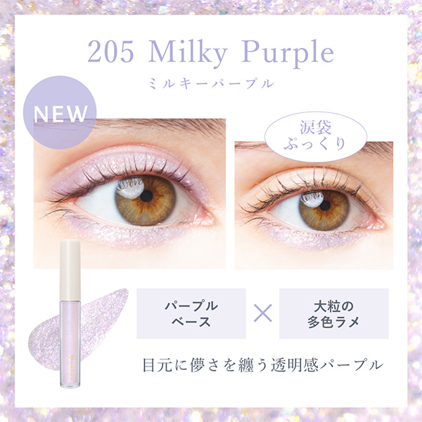 Borica Serum Glitter Liner 205 Milky Purple