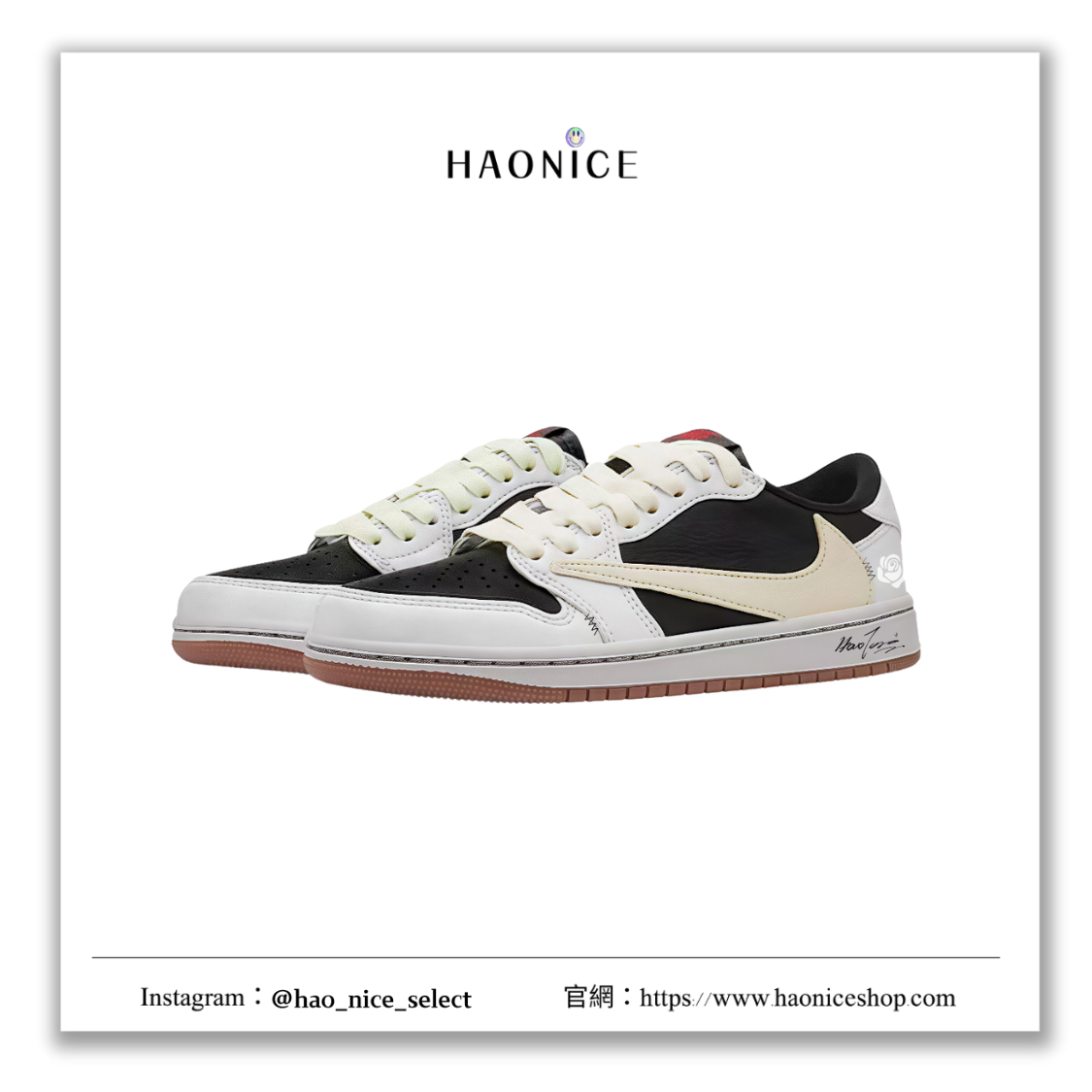【HAO NICE】惡作劇訂製款🔥Air Jordan 1 x Travis Scott 隱性浪漫 玫瑰花🌹板鞋 籃球鞋 牛皮