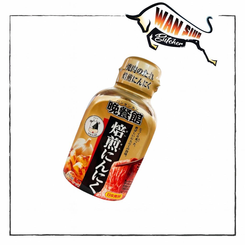 日本晚餐館蒜蓉燒肉汁 210g