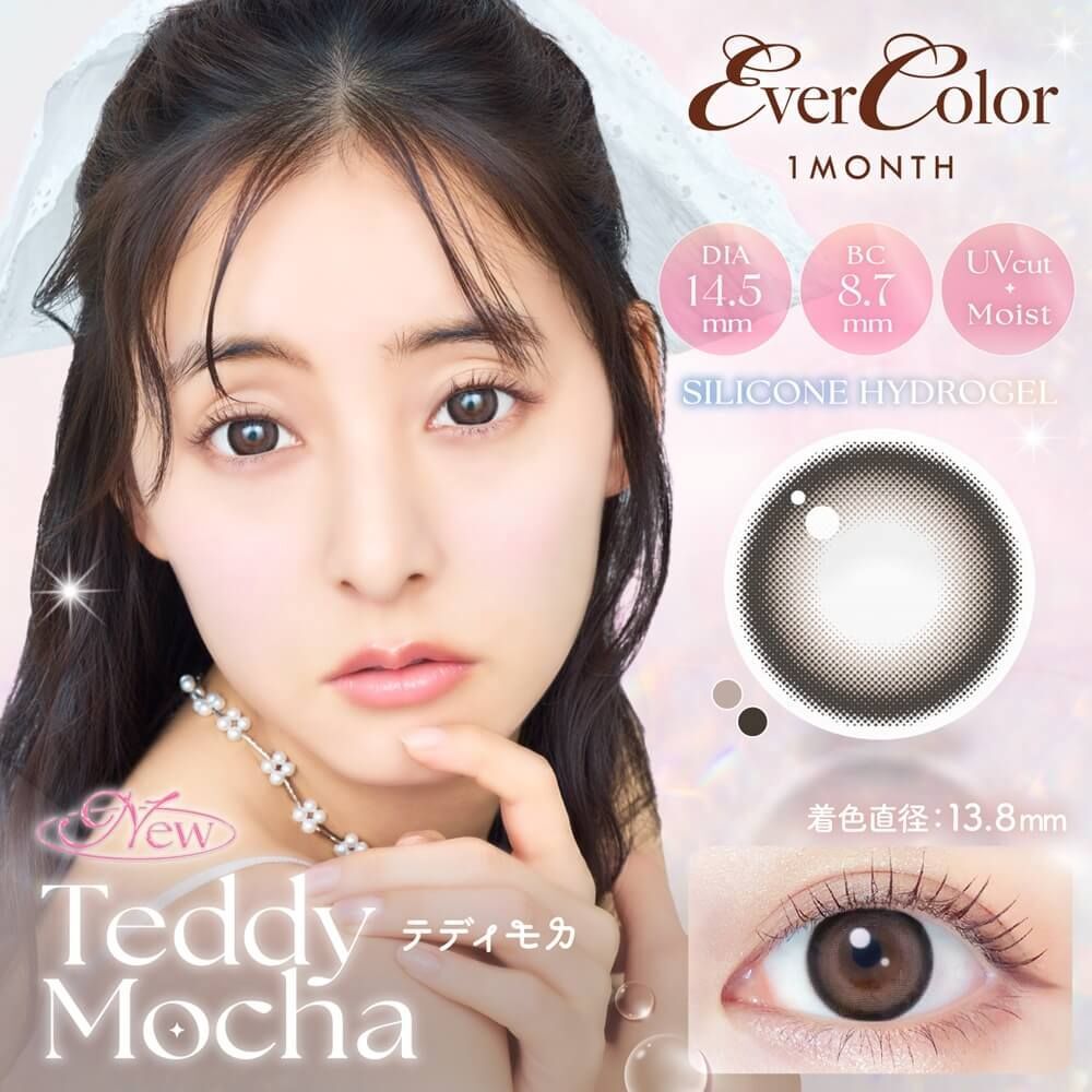 EverColor Monthly (Teddy Mocha)(2P)