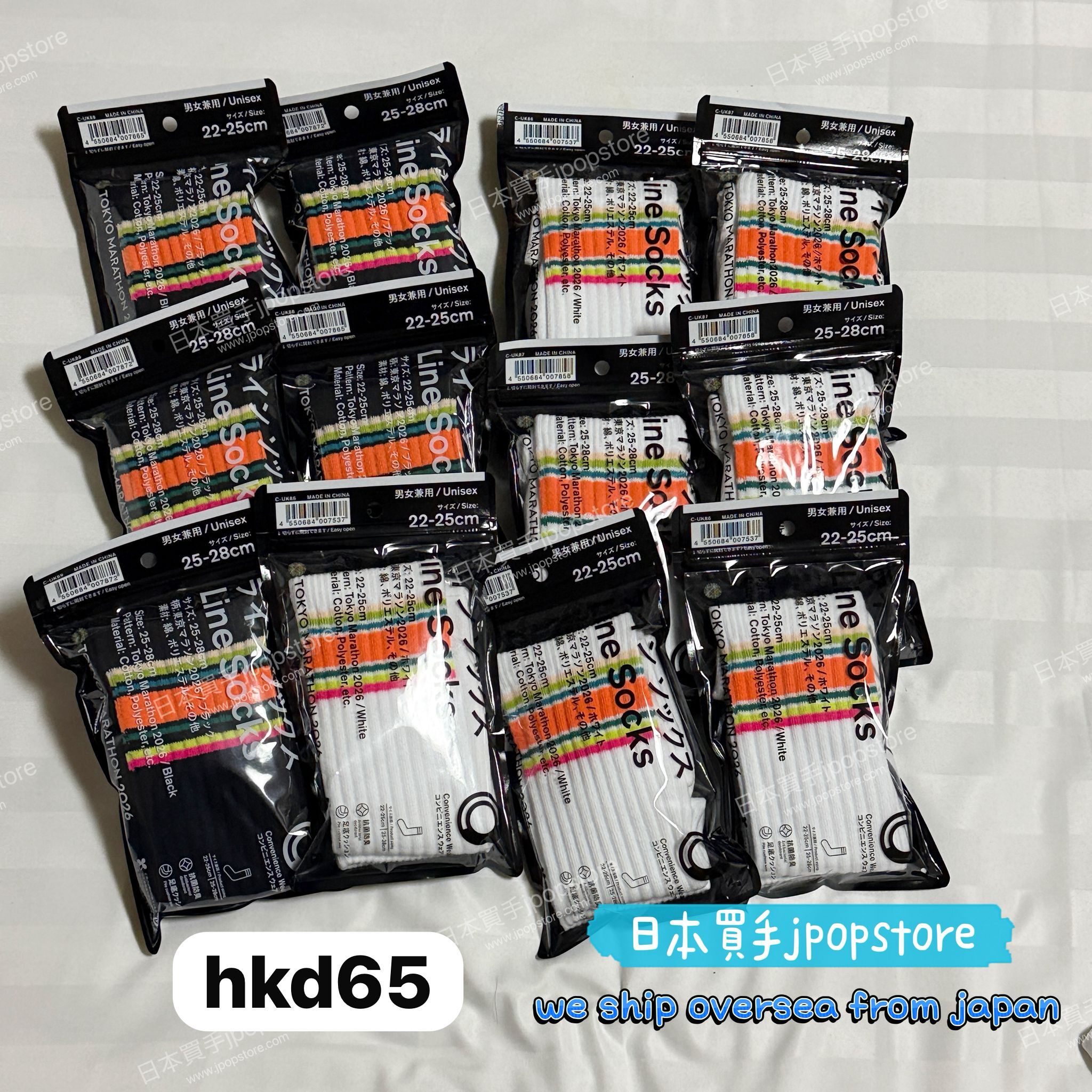 familymart x tokyo marathon 2026 襪