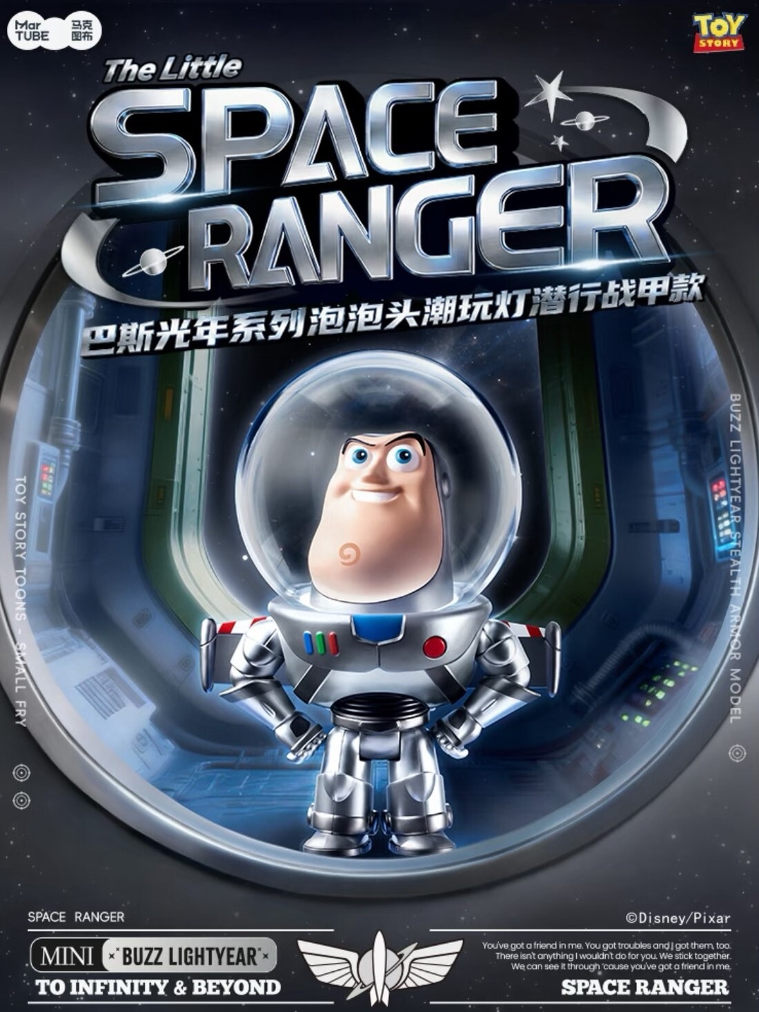 玩具總動員 30周年 巴斯光年 泡泡頭 小夜燈 公仔