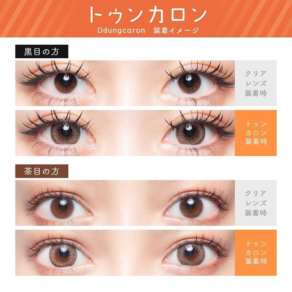 Flurry Monthly (Ddungcaron) (3P)