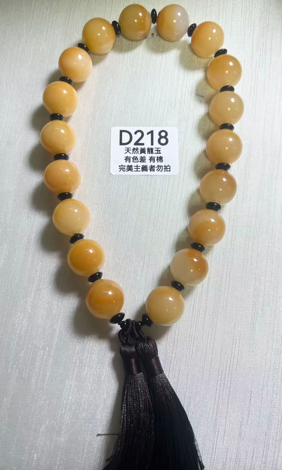 UR236 D218 黃龍玉手持 19mm+