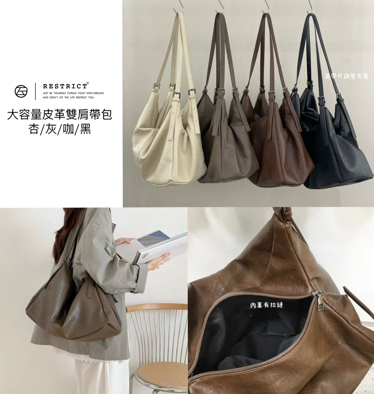 大容量皮革雙肩帶包 RSA46