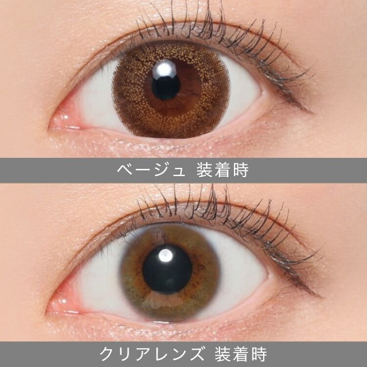 Secret Candy Magic Monthly (Beige)