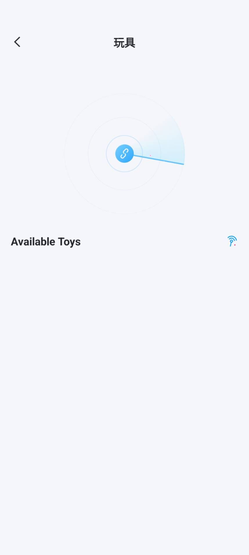 lovense連線方式 lovenseapp連接