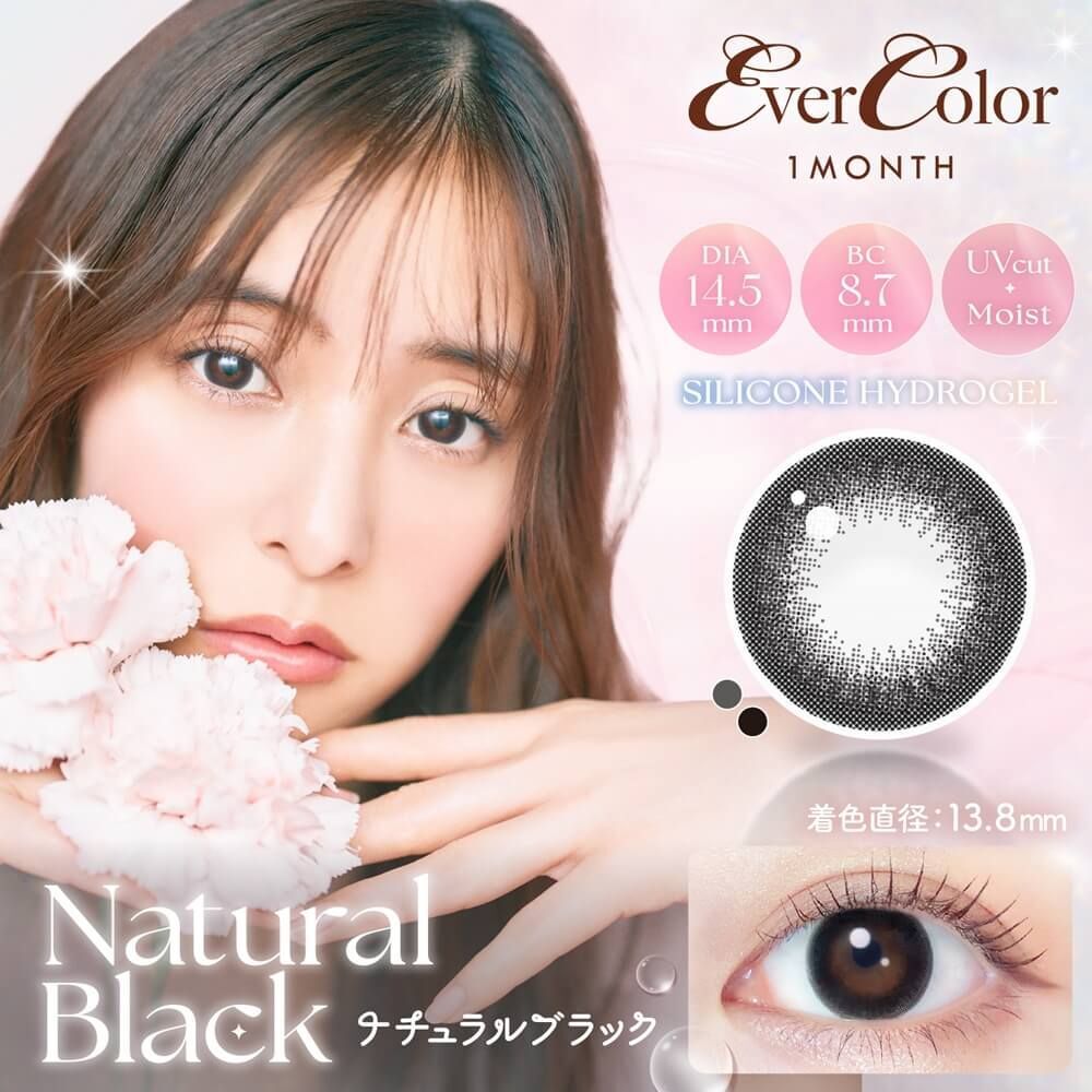 EverColor Monthly (Natural Black)(2P)