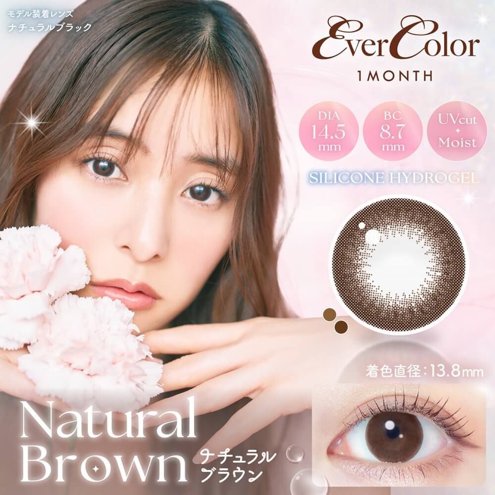EverColor Monthly (Natural Brown)(2P)