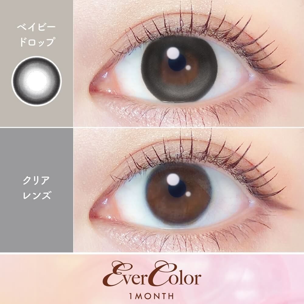 EverColor Monthly (Baby Drop)(2P)
