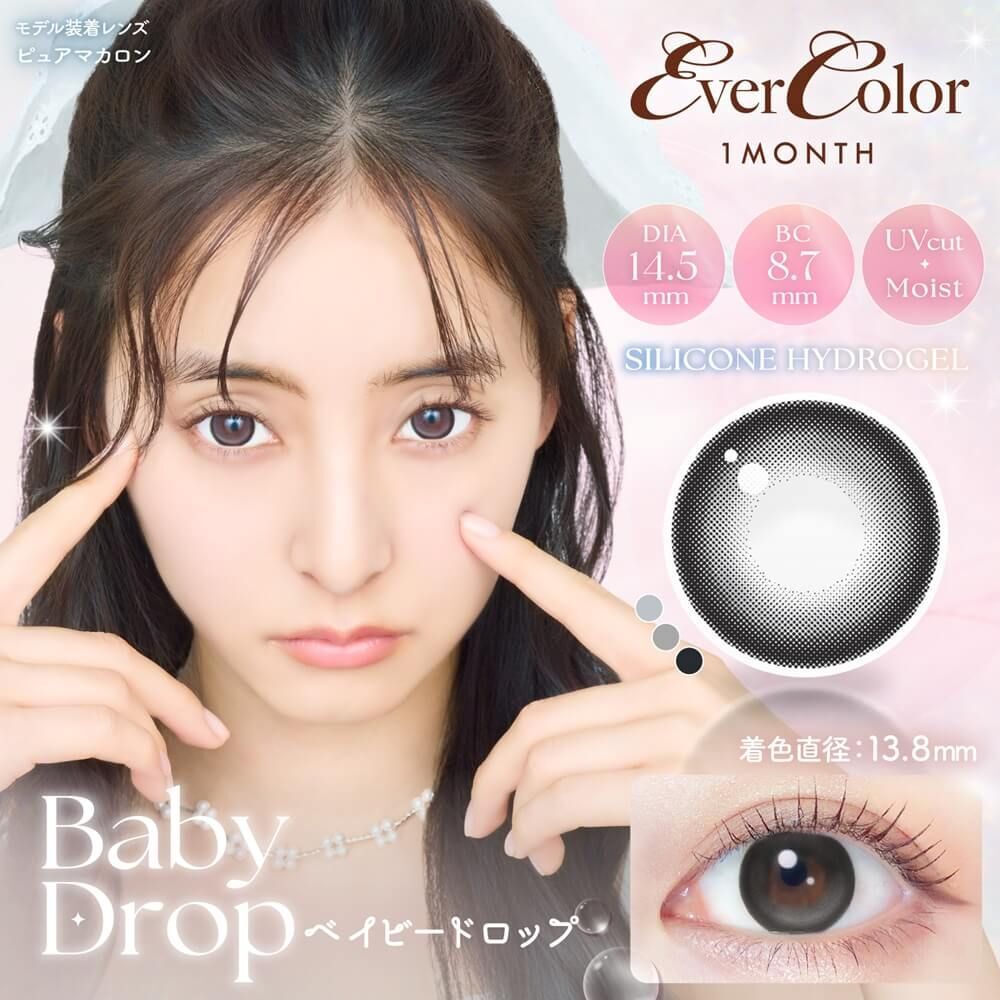 EverColor Monthly (Baby Drop)(2P)
