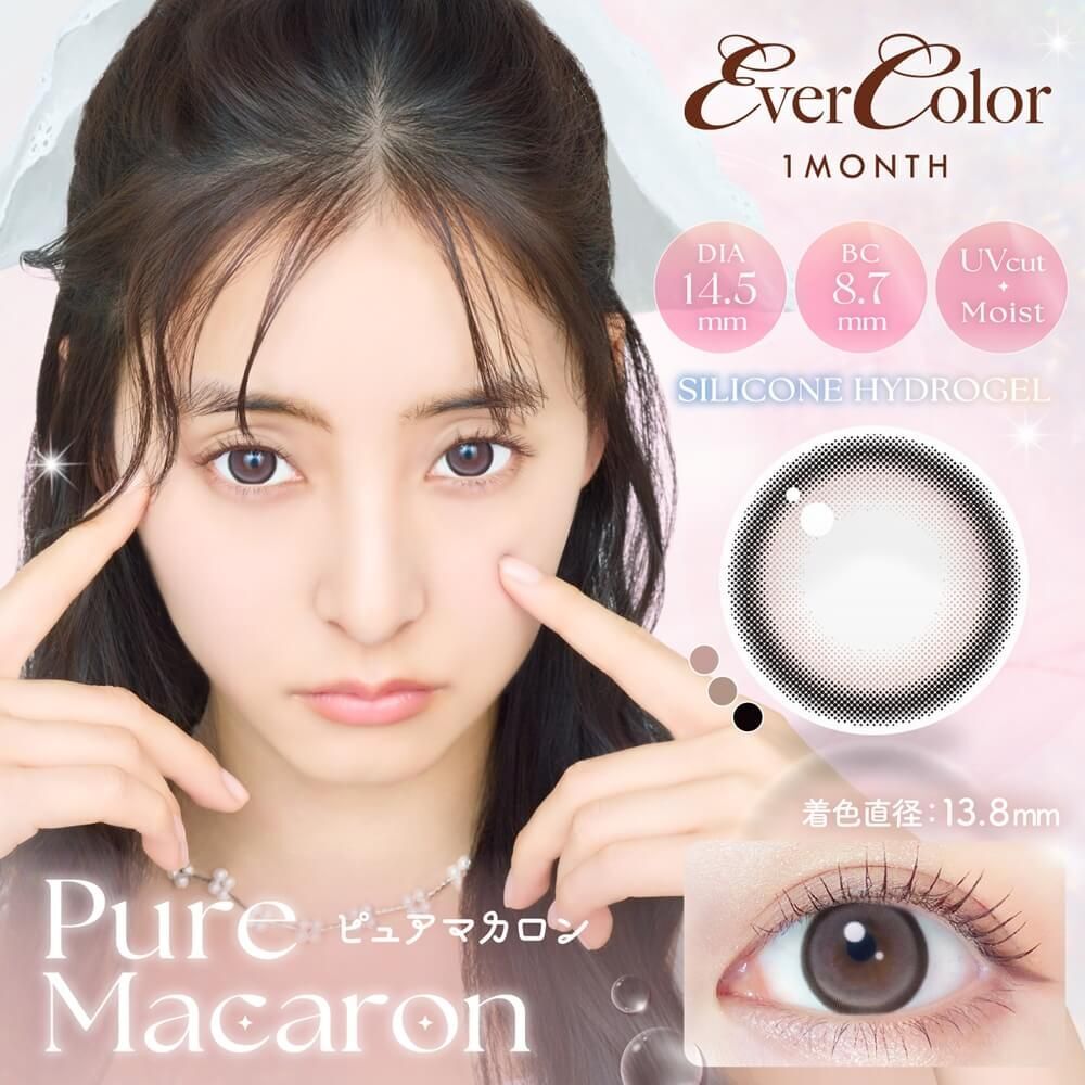 EverColor Monthly (Pure Macaron)(2P)
