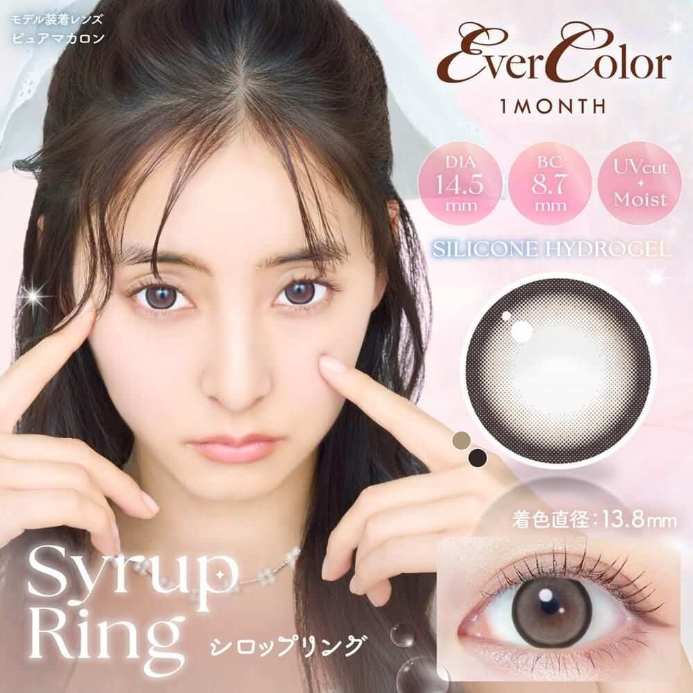 EverColor Monthly (Syrup Ring)(2P)