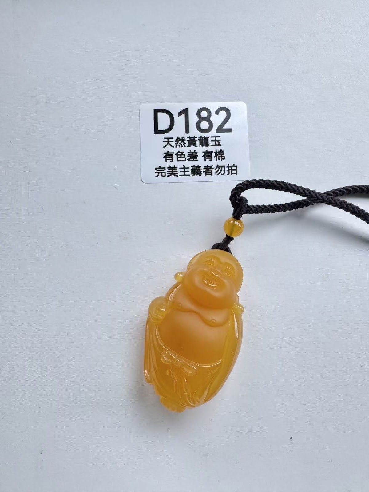 UR186 D182 黃龍玉彌勒佛