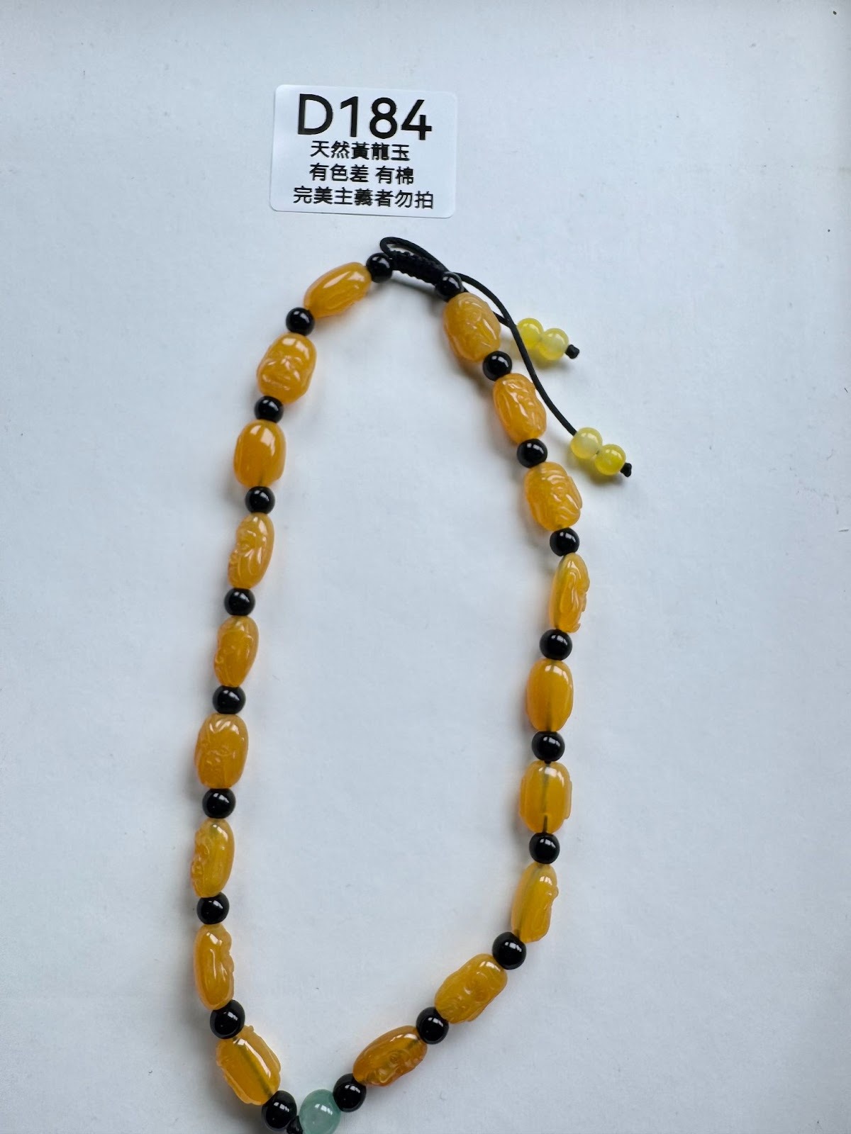 UR188 D184 黃龍玉十八羅漢