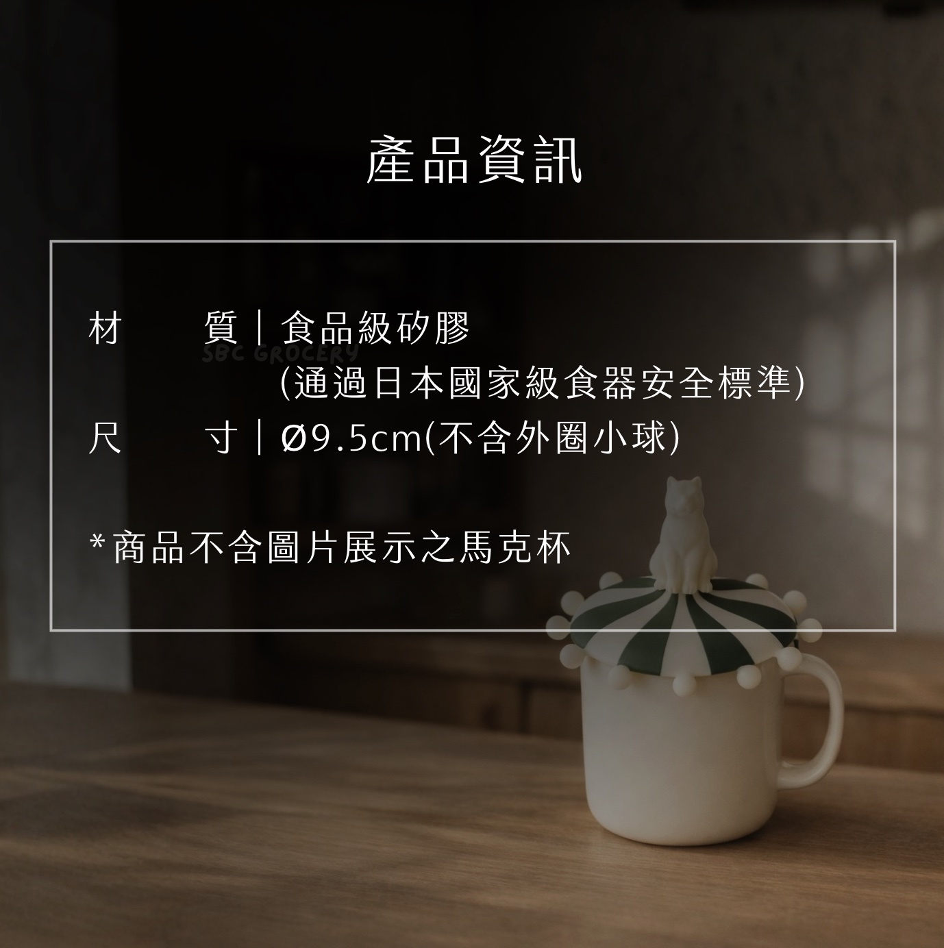 【24H出貨】日本𝗙𝗿𝗮𝗻𝗰𝗳𝗿𝗮𝗻𝗰 馬戲團熊熊杯蓋