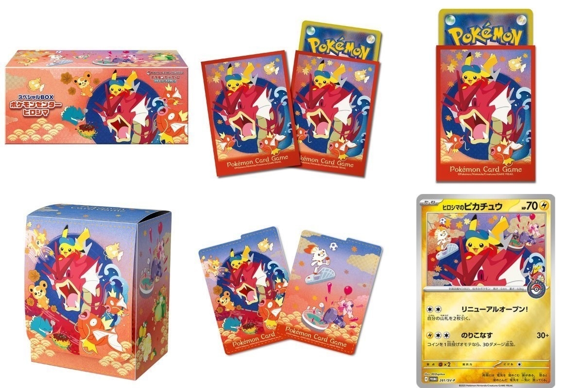 日本寶可夢中心-廣島禮盒(二販)