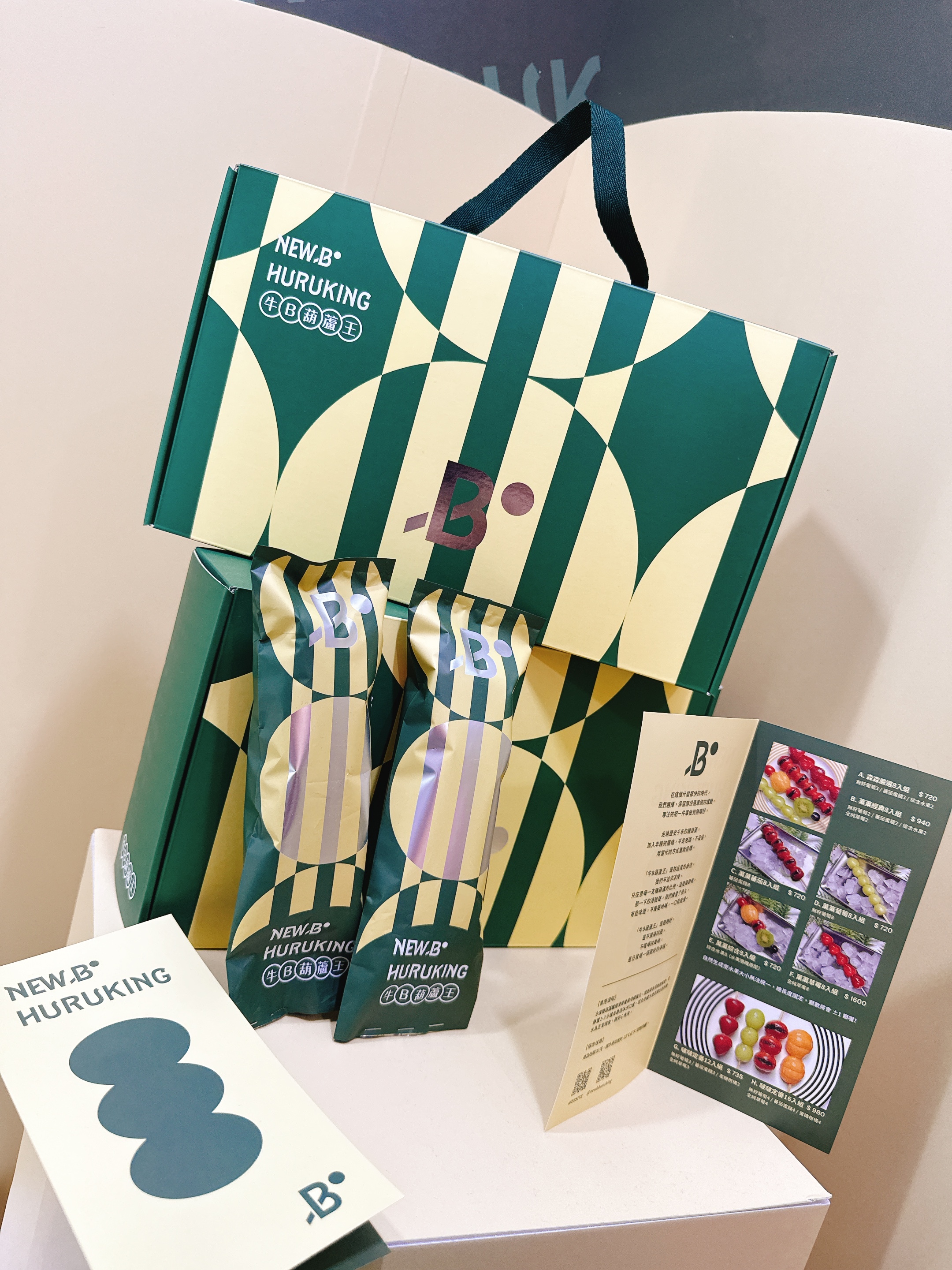 ★NEW B 品牌禮盒（1組1盒）