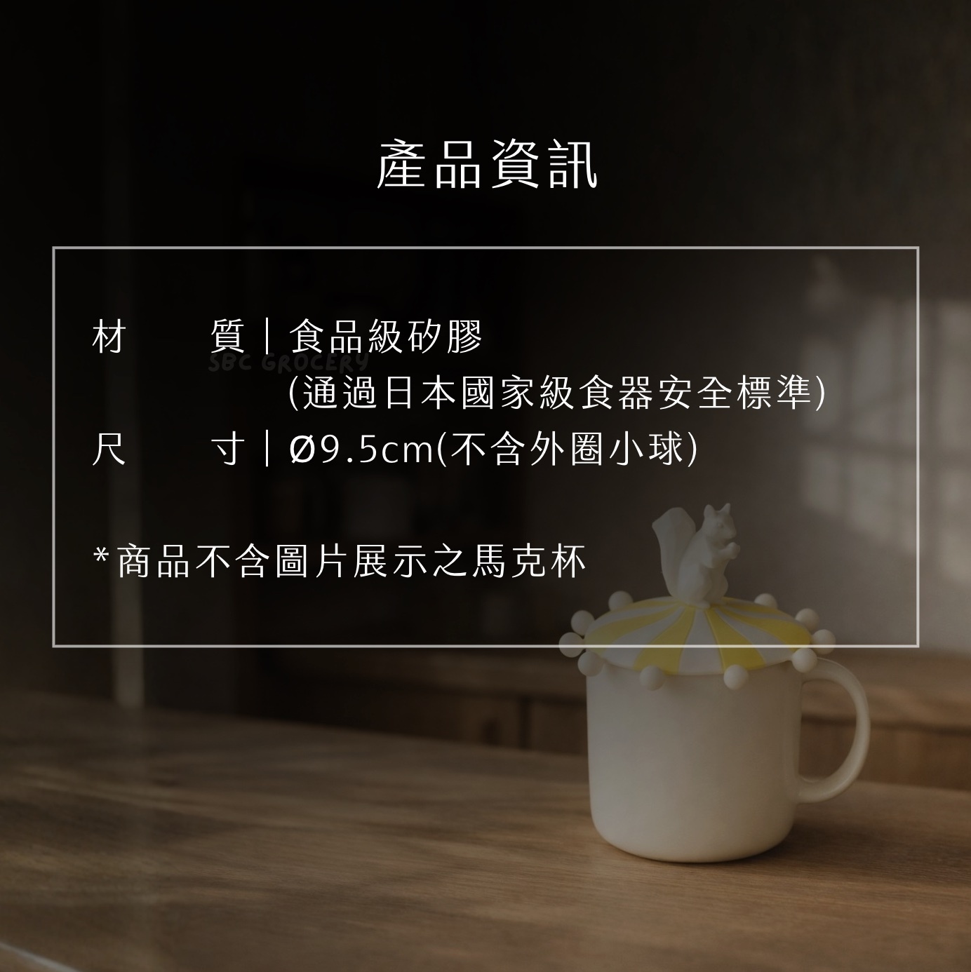 【24H出貨】日本𝗙𝗿𝗮𝗻𝗰𝗳𝗿𝗮𝗻𝗰 馬戲團松鼠杯蓋