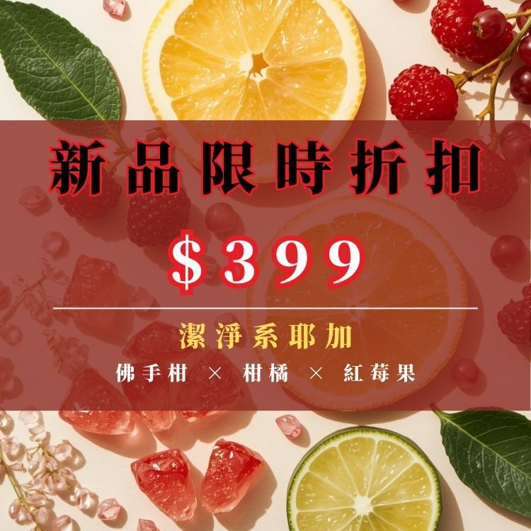 潔淨系耶加｜衣索比亞 耶加雪菲 潔蒂普 班可果丁丁 乾式發酵水洗﹙半磅裝／227g﹚