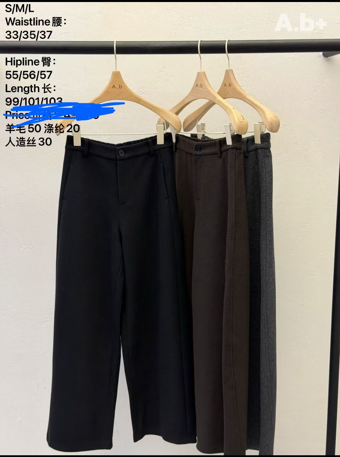 AQ16   羊毛橡根褲50%   S: 腰 26-34 長39   hip51  /   M  腰 28-36 長 39 hip 53./    L 腰 30-38長 39hip55$ 699