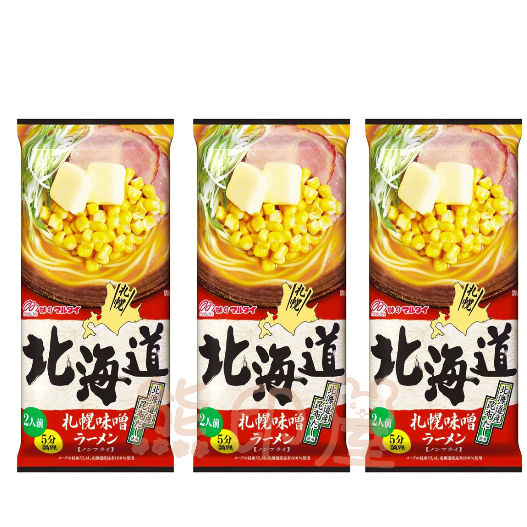 佐賀 - 北海道札幌味噌拉麵(紅) X 3 到 到期日 2026-4-1