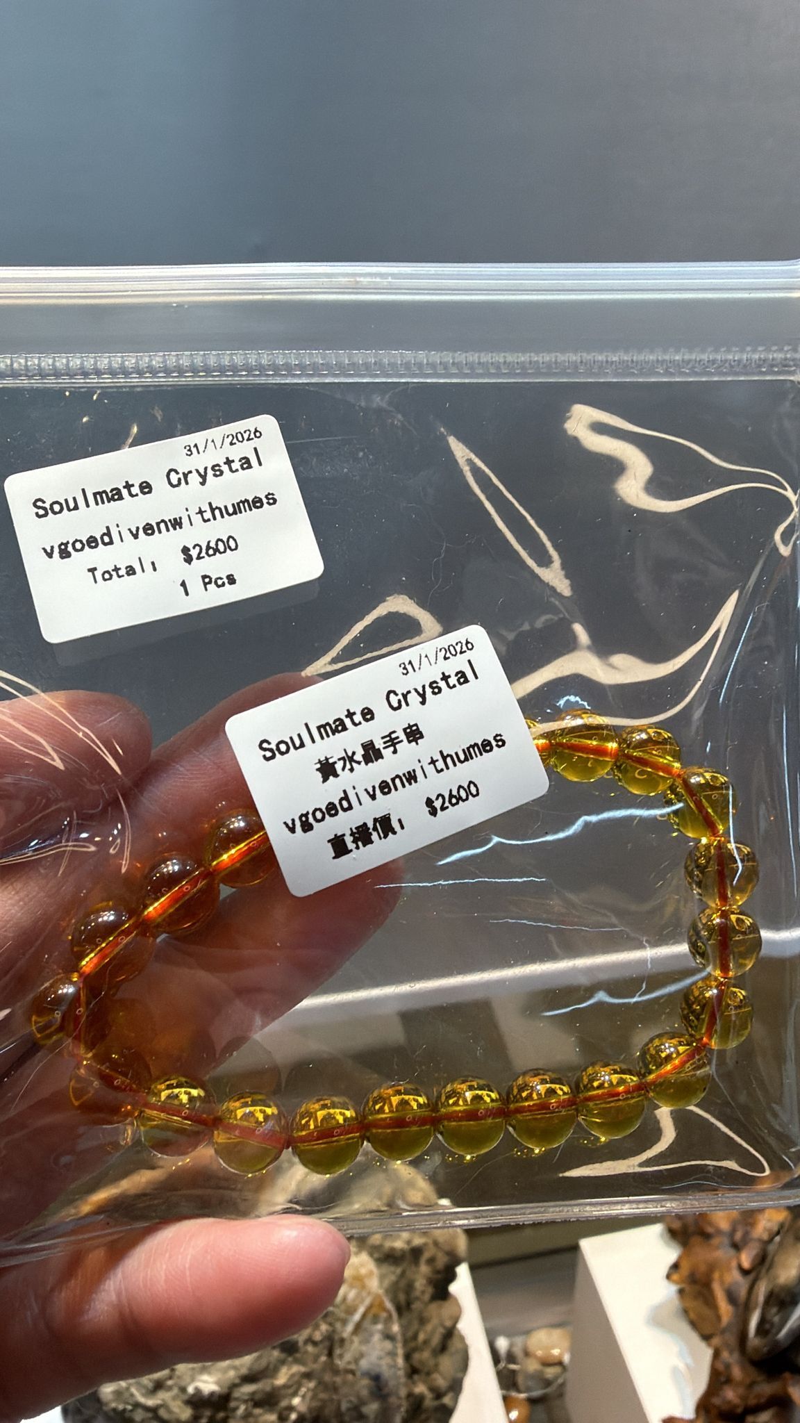 直播購買產品連結7