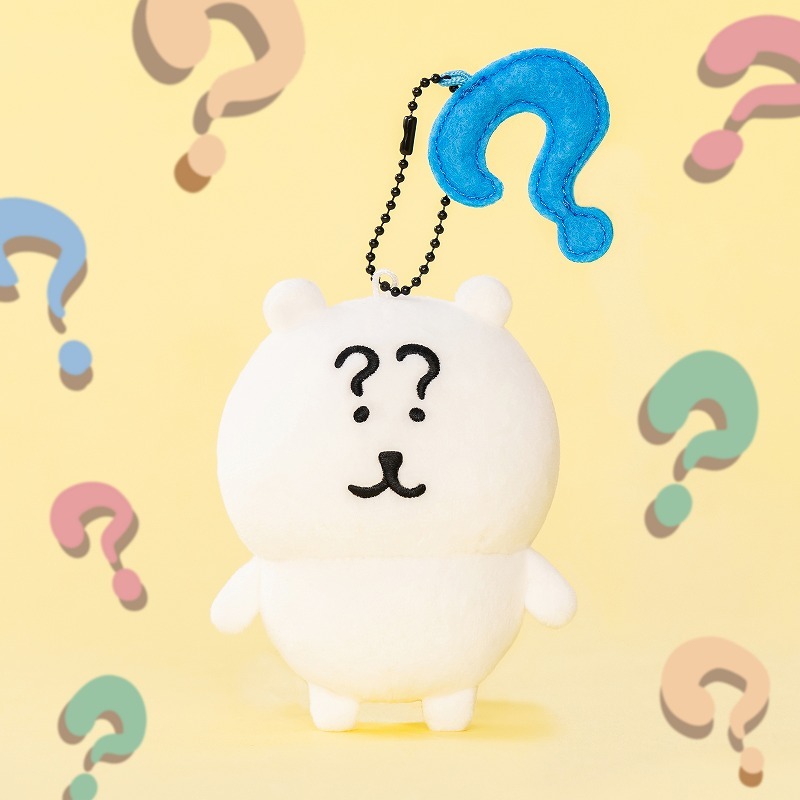 預訂｜白熊 莫名其妙 問號熊公仔吊飾