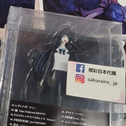 ADO 狂言 完全數量限定 FIGURE 及 書籍盤