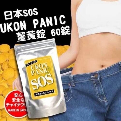 日本 SOS｜UKON PANIC 薑黃錠