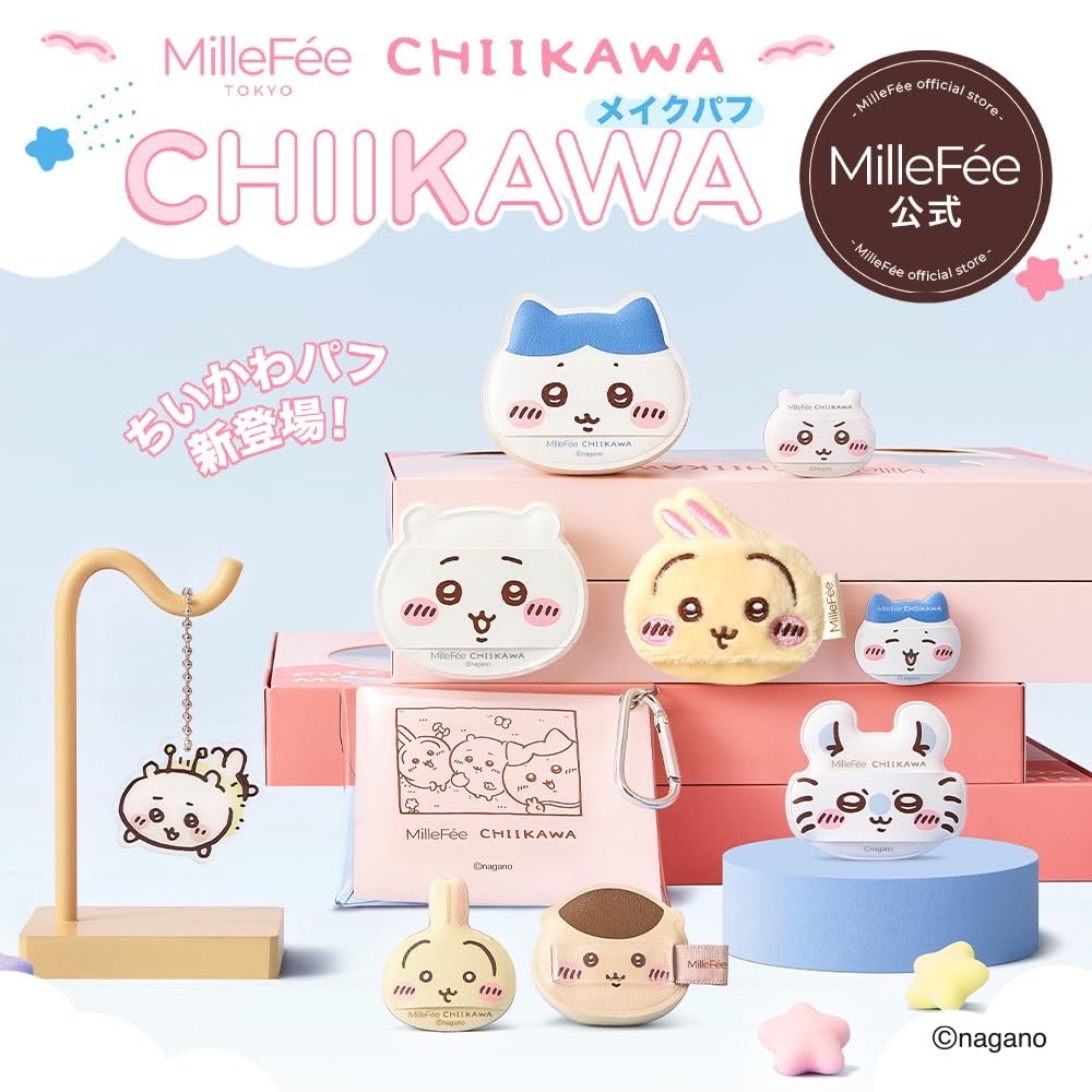 吉伊卡哇與MilleFée聯名粉撲套組