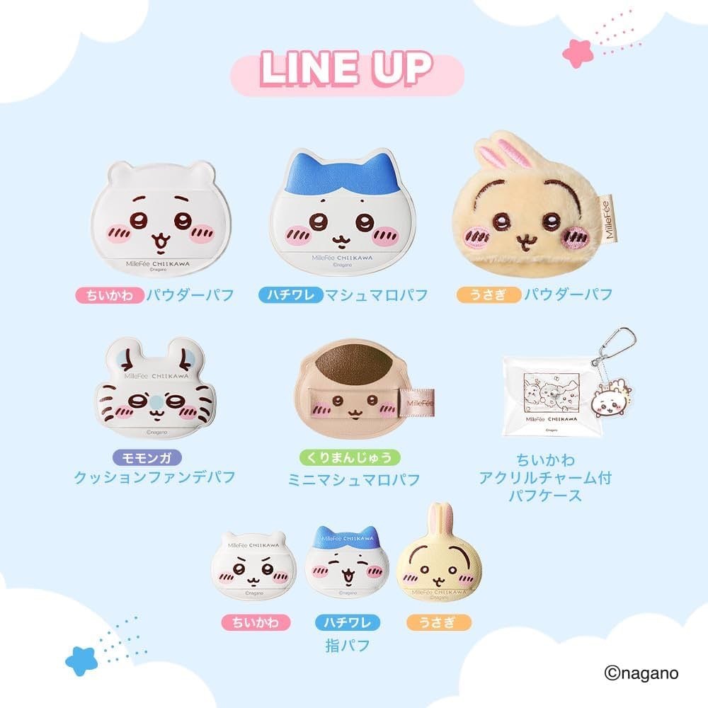 吉伊卡哇與MilleFée聯名粉撲套組