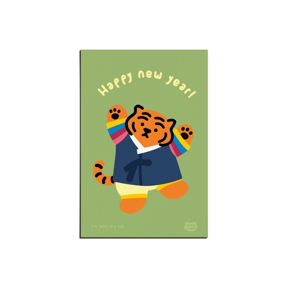 Muzik Tiger New Year Postcard Series (Korean Stationery Brand)