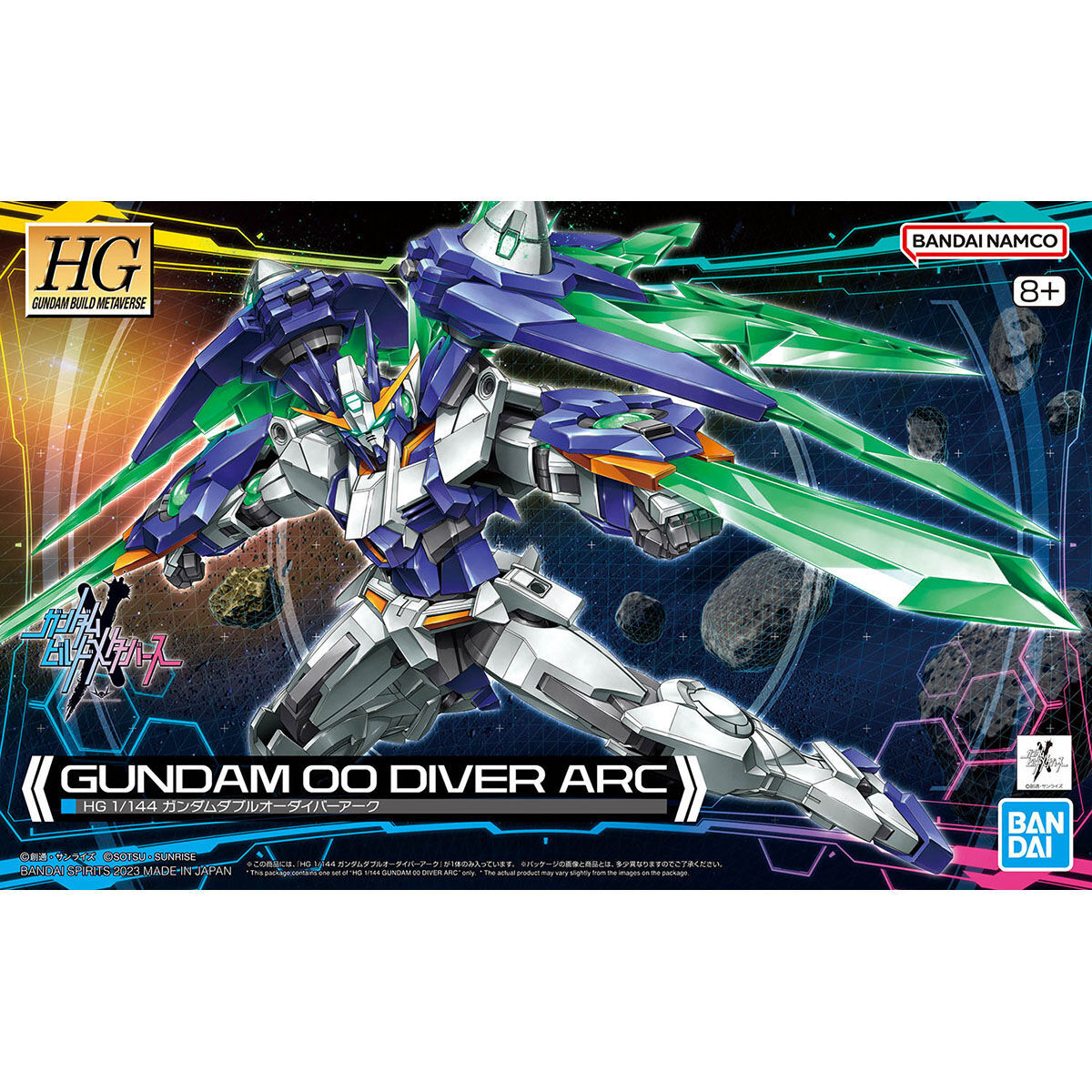 [GUNDAM BUILD METAVERSE] HG 1/144 GN-0000DVR/II GUNDAM 00 DIVER ARC