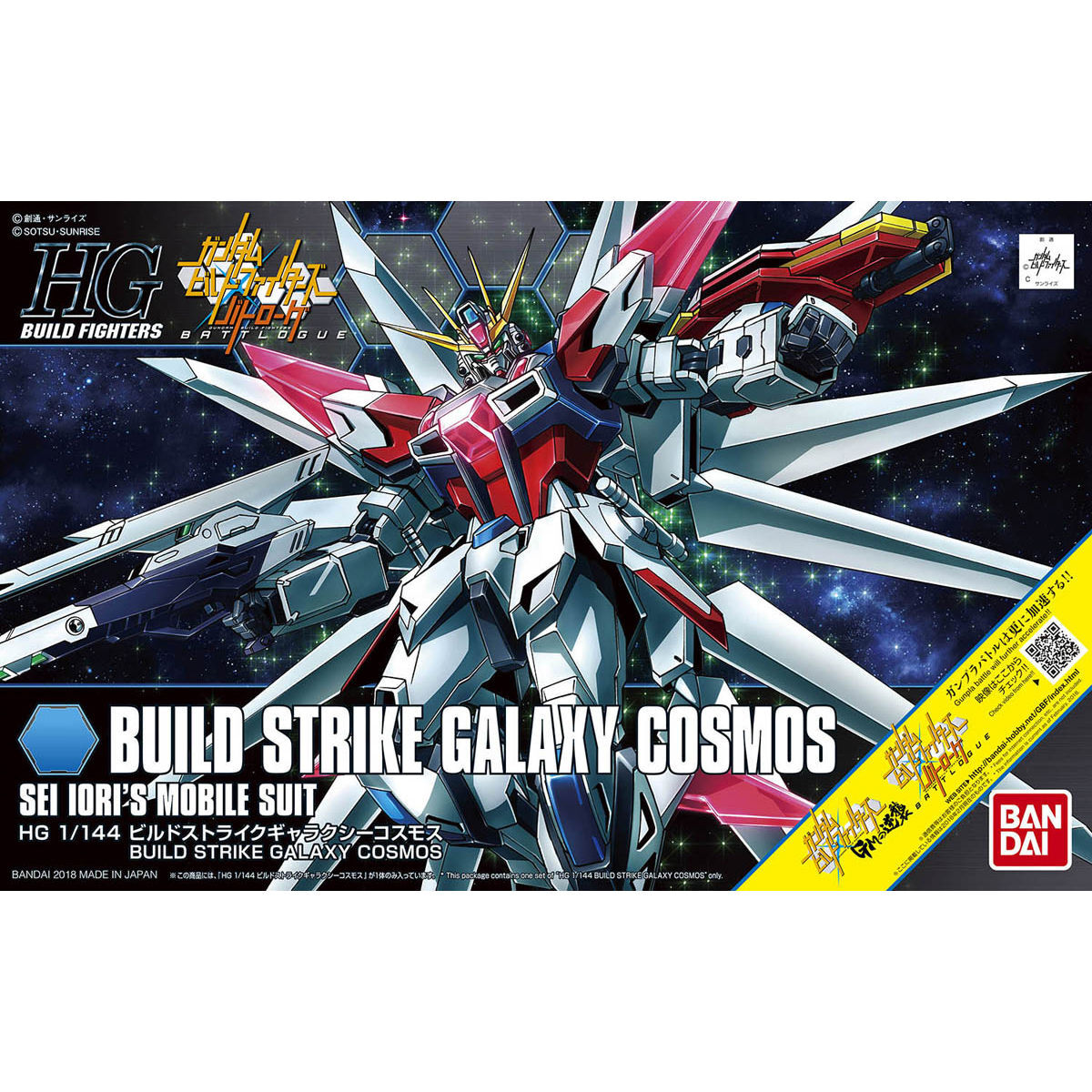 [GUNDAM BUILD FIGHTERS] HGBF 1/144 GAT-X105B/GC BUILD STRIKE GALAXY COSMOS