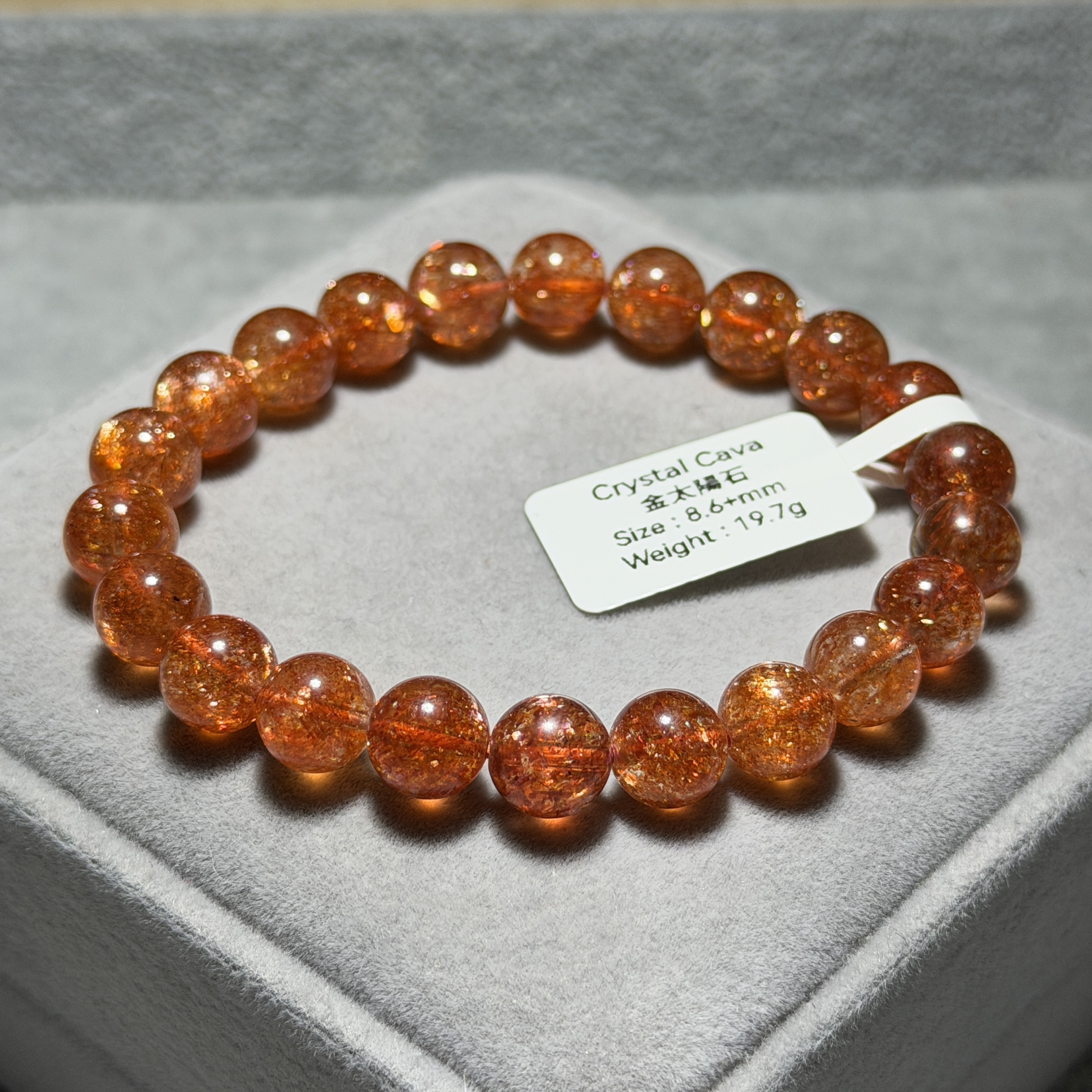 頂級金太陽石 8.6+mm SS1624