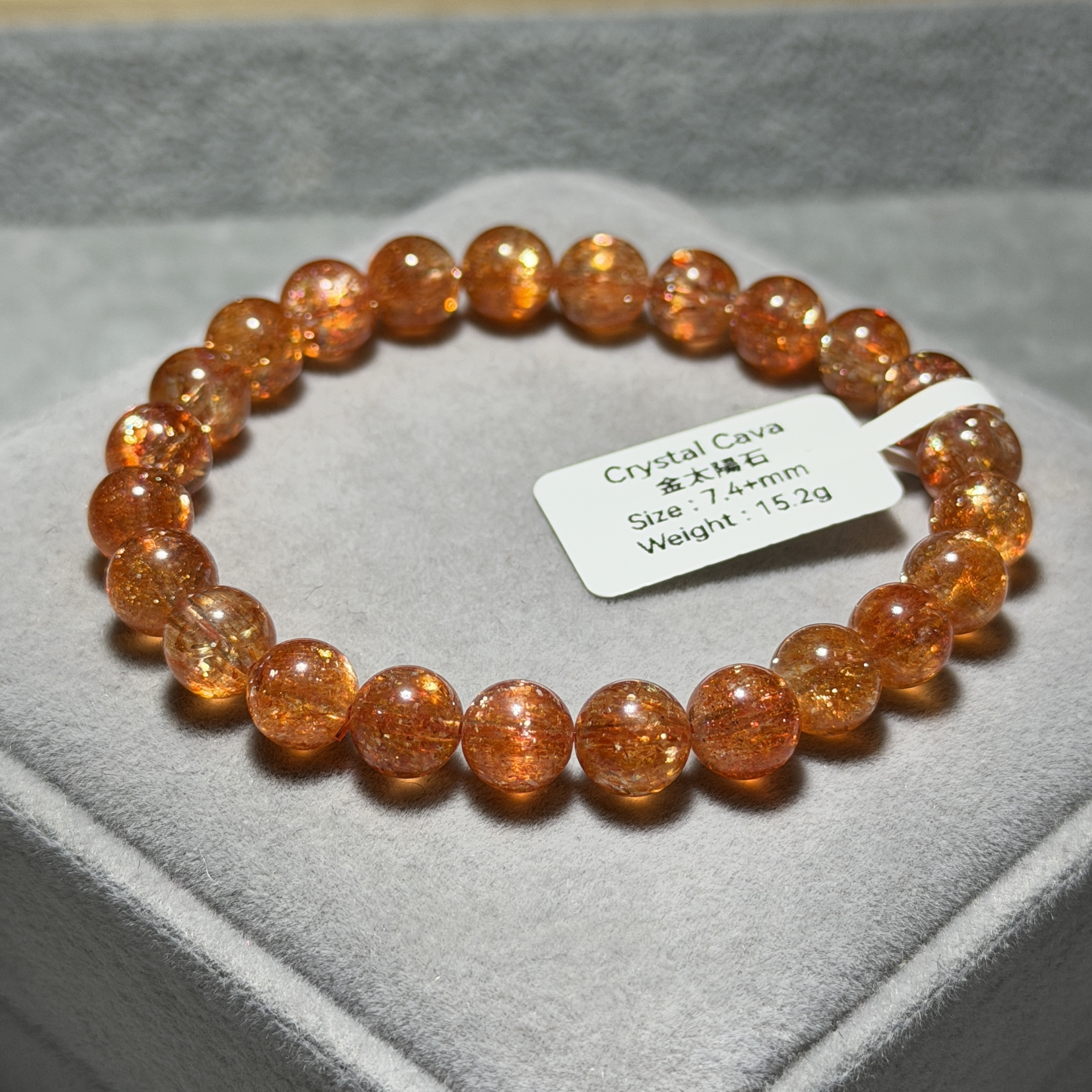 頂級金太陽石 7.4+mm SS1626