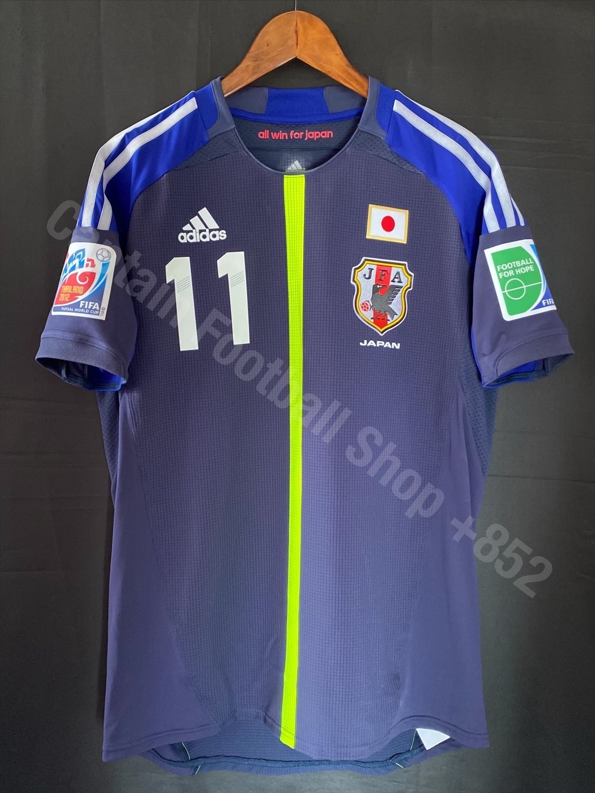 (BNWT) Japan 2012 FIFA Futsal World Cup Adidas Home Player Issue Shirt #11 KAZU