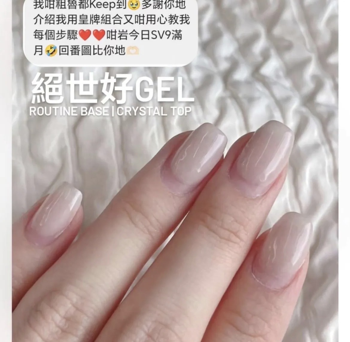 Estemio SV9 - COZY Shades